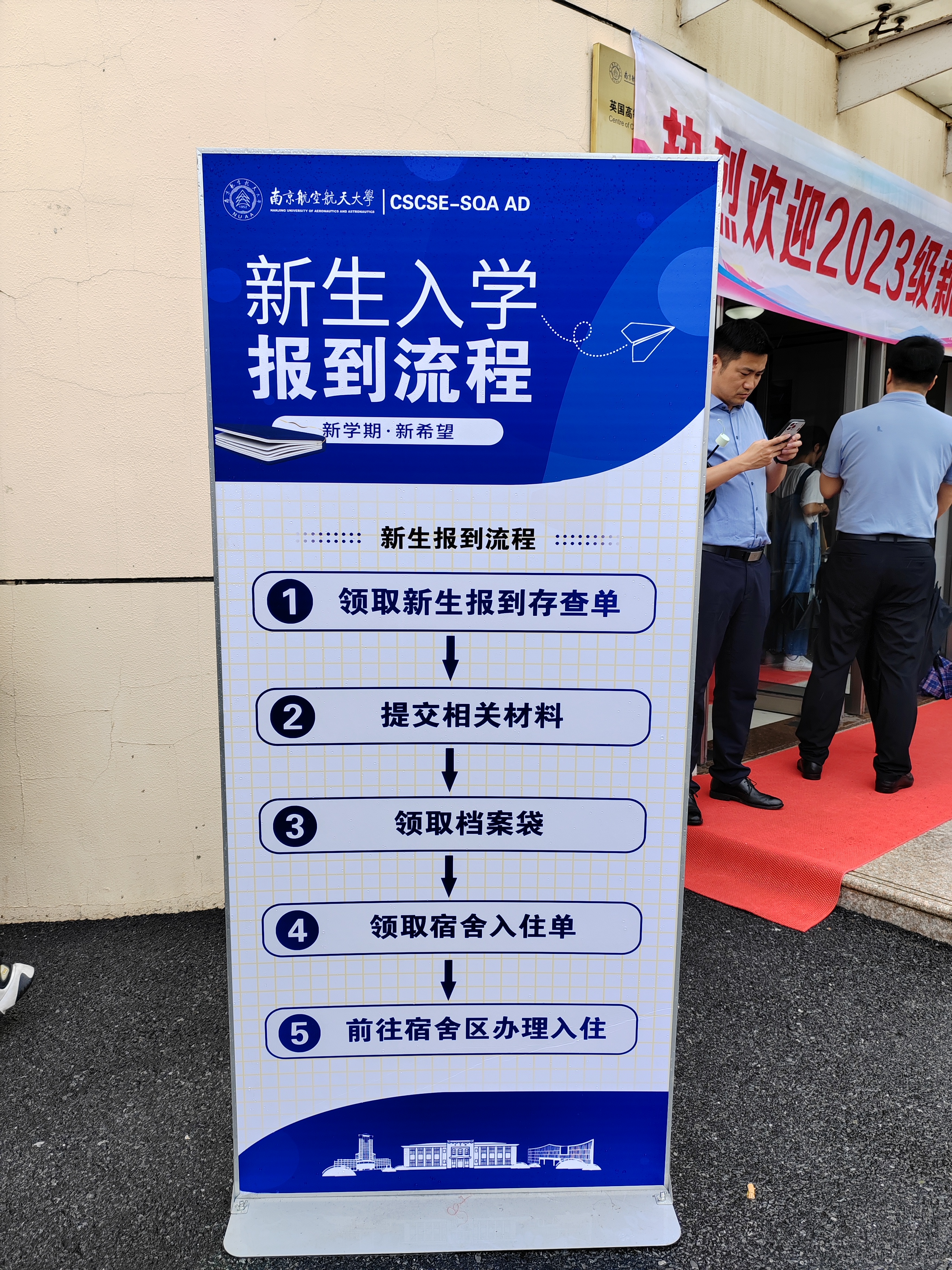 沙坪坝国际贸易与商务